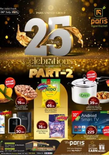 Paris Hypermarket - 25 Years Celebrations in Qatar Offers - Qatar 25 Years Celebrations