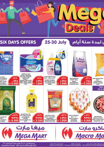 MegaMart & Macro Mart - Mega Deals in Bahrain Mega Deals