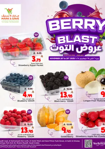 Berry Blast