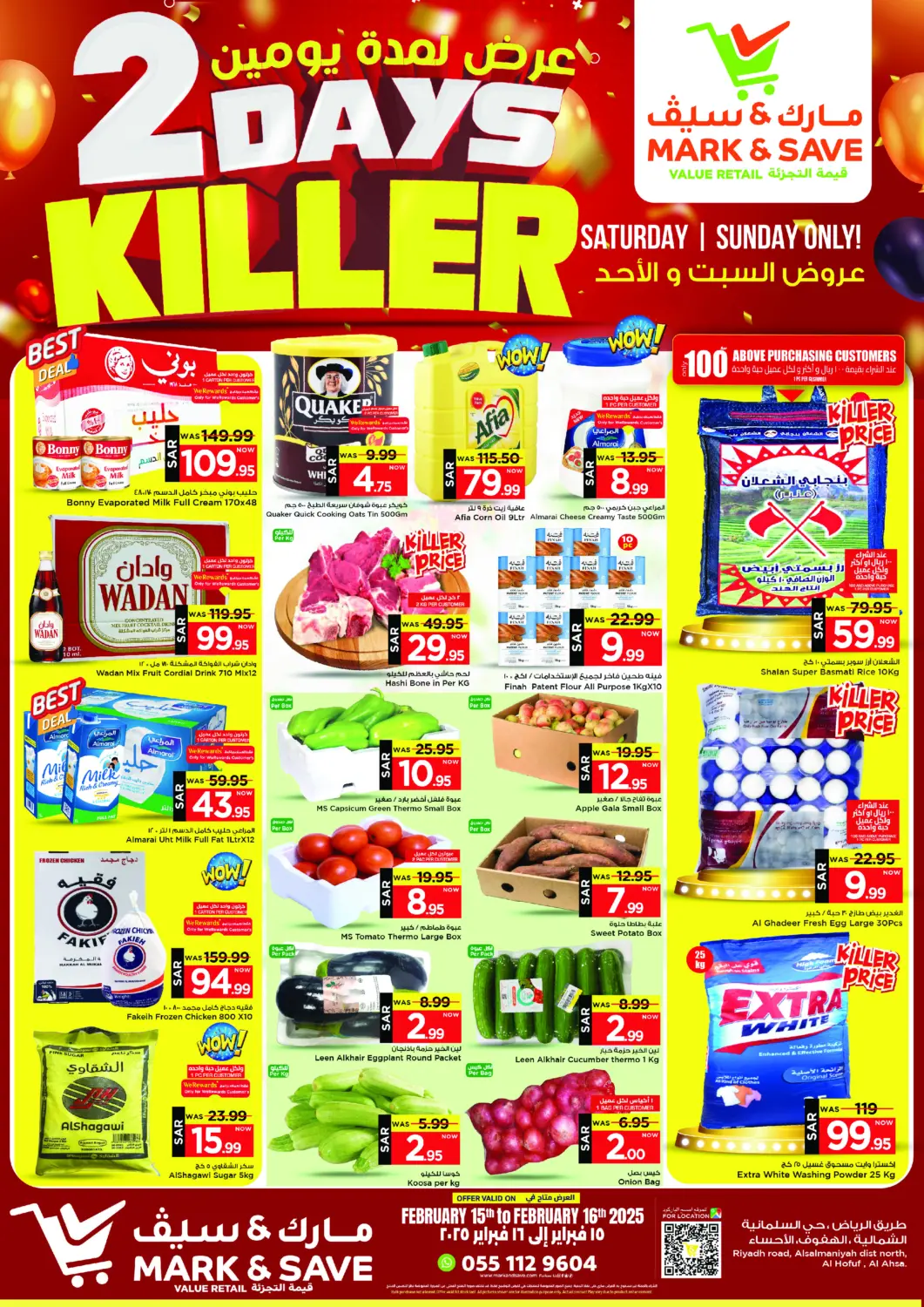 KSA, Saudi Arabia, Saudi - Al Khobar Mark & Save offers in D4D Online. 2 Days Killer. . Till 16th February