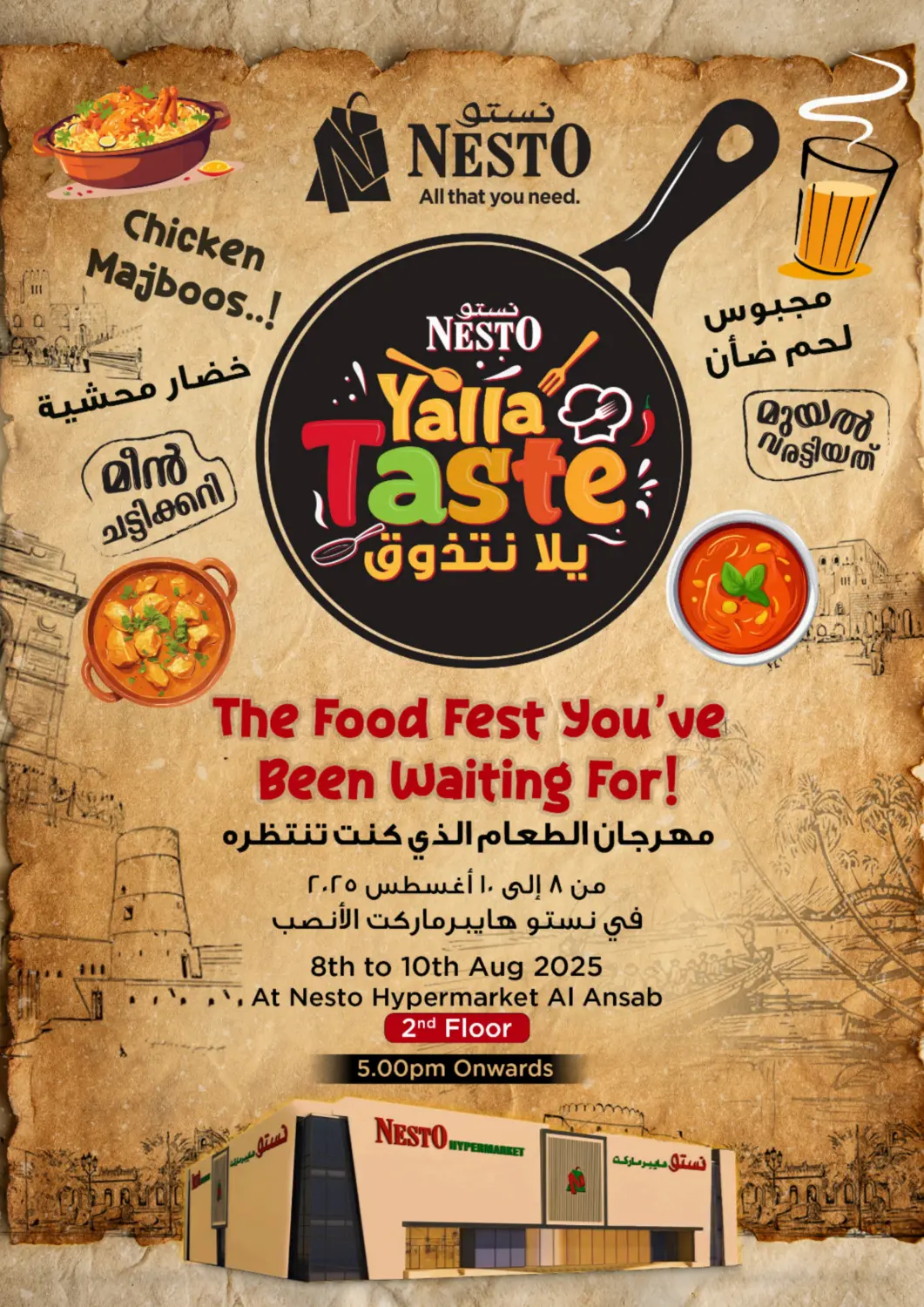 Oman - Muscat Nesto Hyper Market   offers in D4D Online. Yalla Taste. . Till 10th August