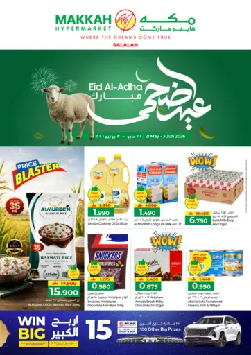 Eid Al Adha Mubarak