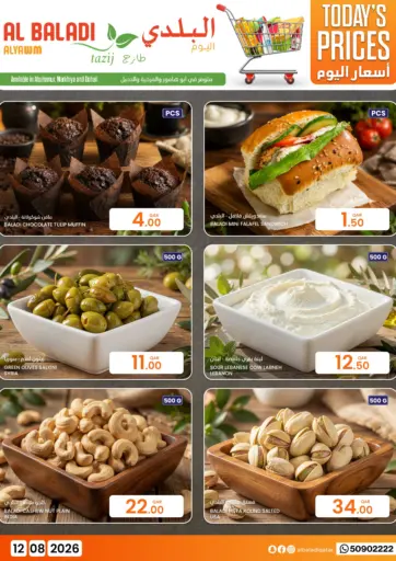 Today's Prices