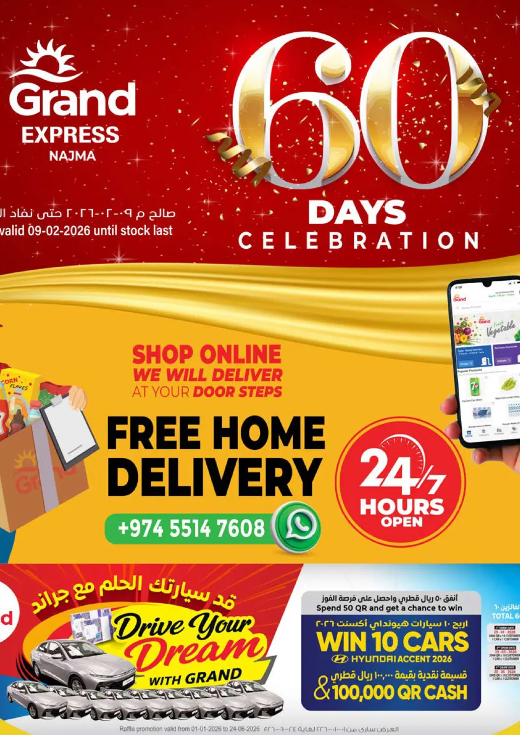 Qatar - Doha Grand Hypermarket offers in D4D Online. Grand Express - Najma. . Only On 9th February