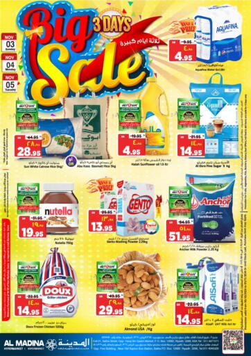 KSA, Saudi Arabia, Saudi - Riyadh Al Madina Hypermarket offers in D4D Online. 3 Days Big Sale. . Till 5th November