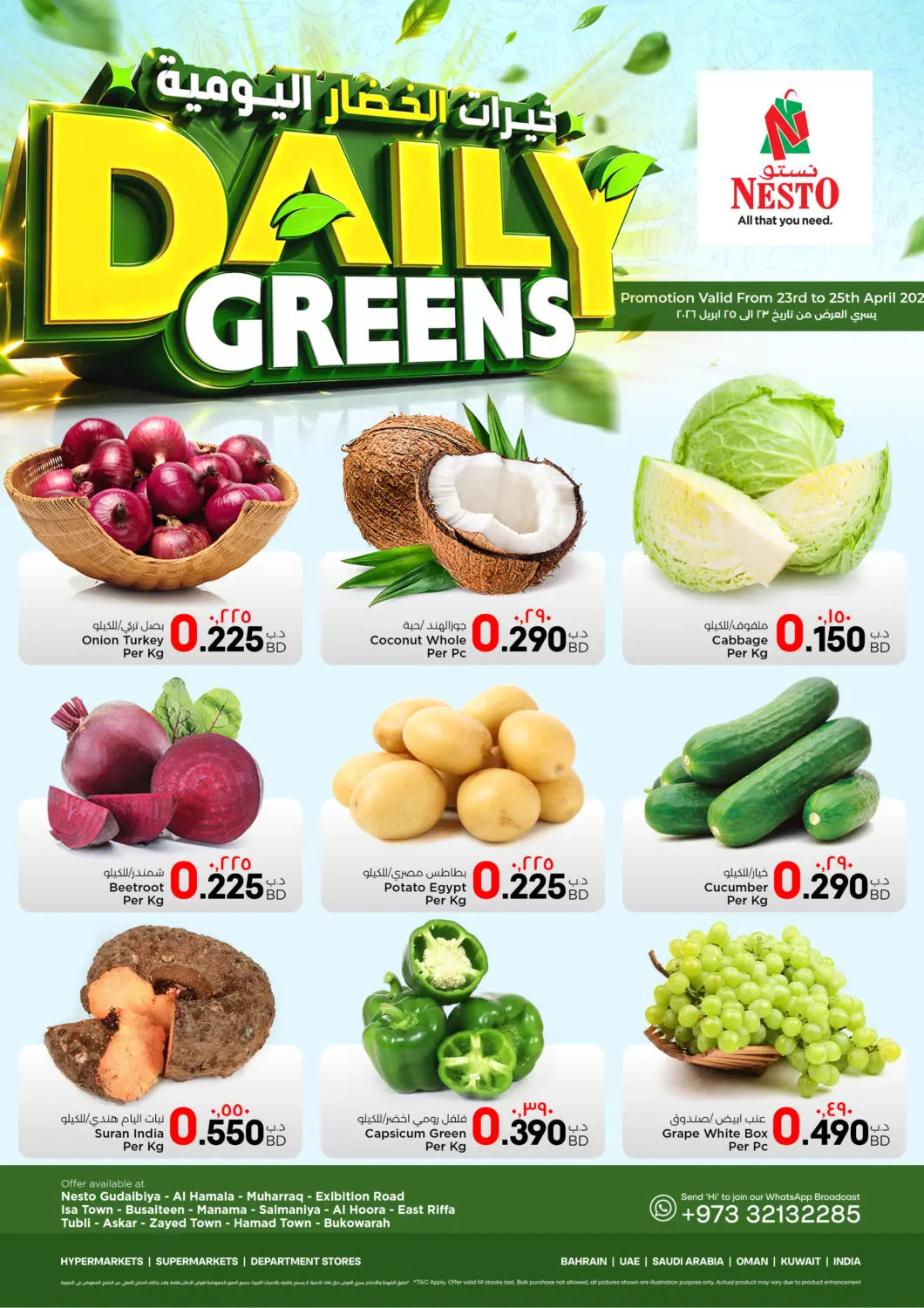 Bahrain NESTO  offers in D4D Online. Daily Greens. . Till 25th April