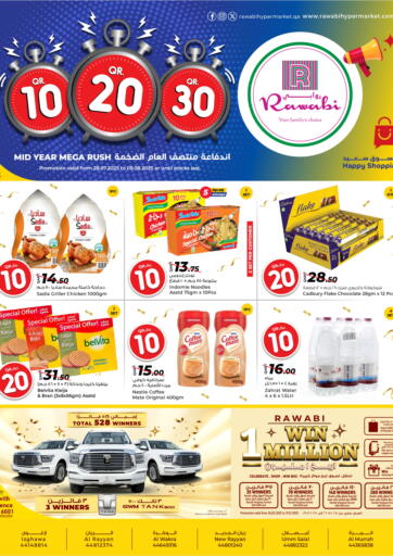 Rawabi Hypermarket - 10 20 30 QR in Qatar Offers - Qatar 10 20 30 QR