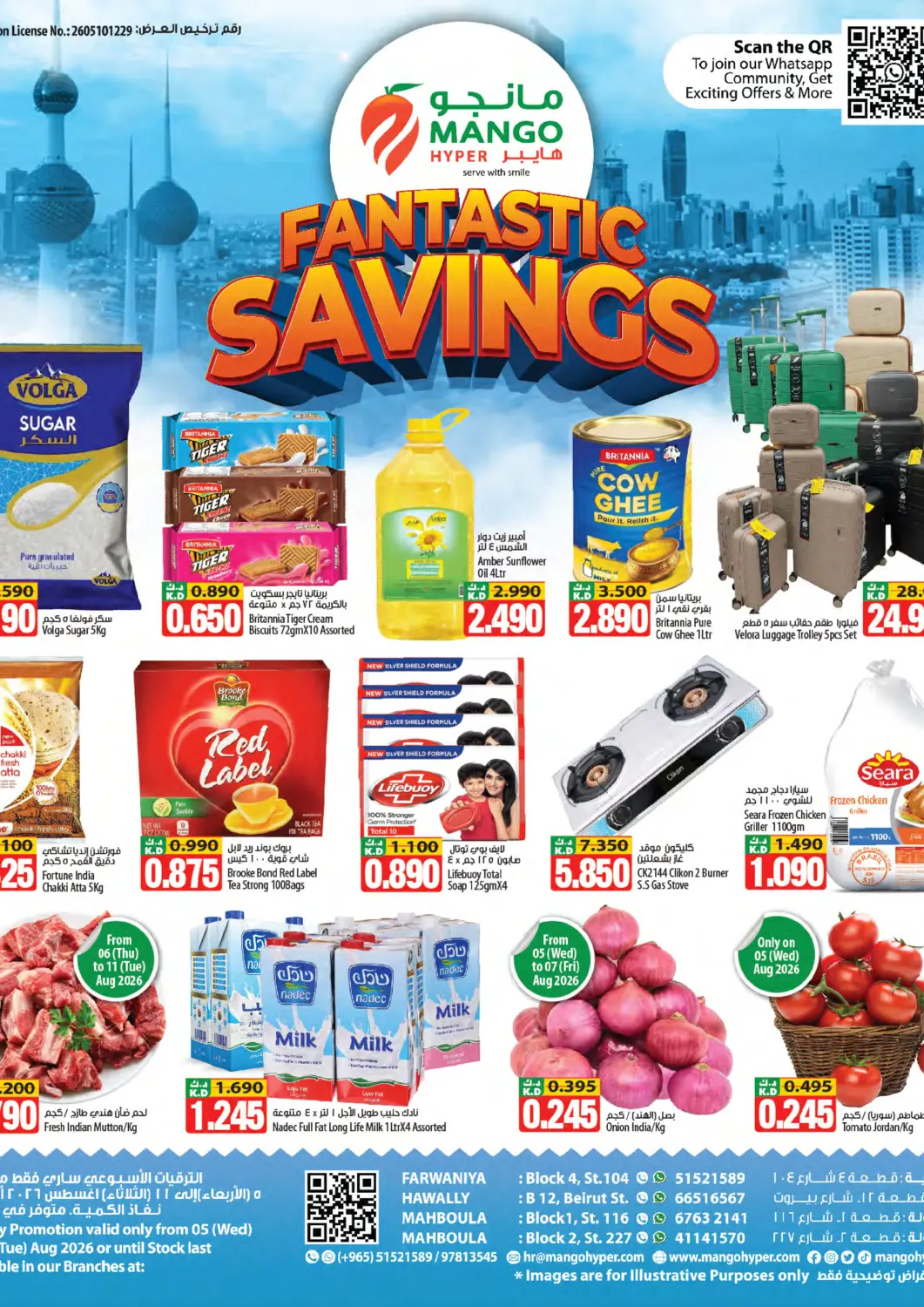 Kuwait - Kuwait City Mango Hypermarket  offers in D4D Online. Fantastic Savings. . Till 11th August