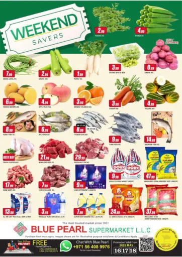 المدينة - بلو بيرل، مجمع دبي للاسثمار ١ in UAE Offers - الإمارات العربية المتحدة بلو بيرل، مجمع دبي للاسثمار ١