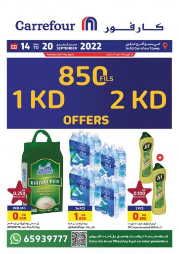 Kuwait - Kuwait City Carrefour offers in D4D Online. 850 Fills 1 KD 2 KD Offers. . Till 20th September