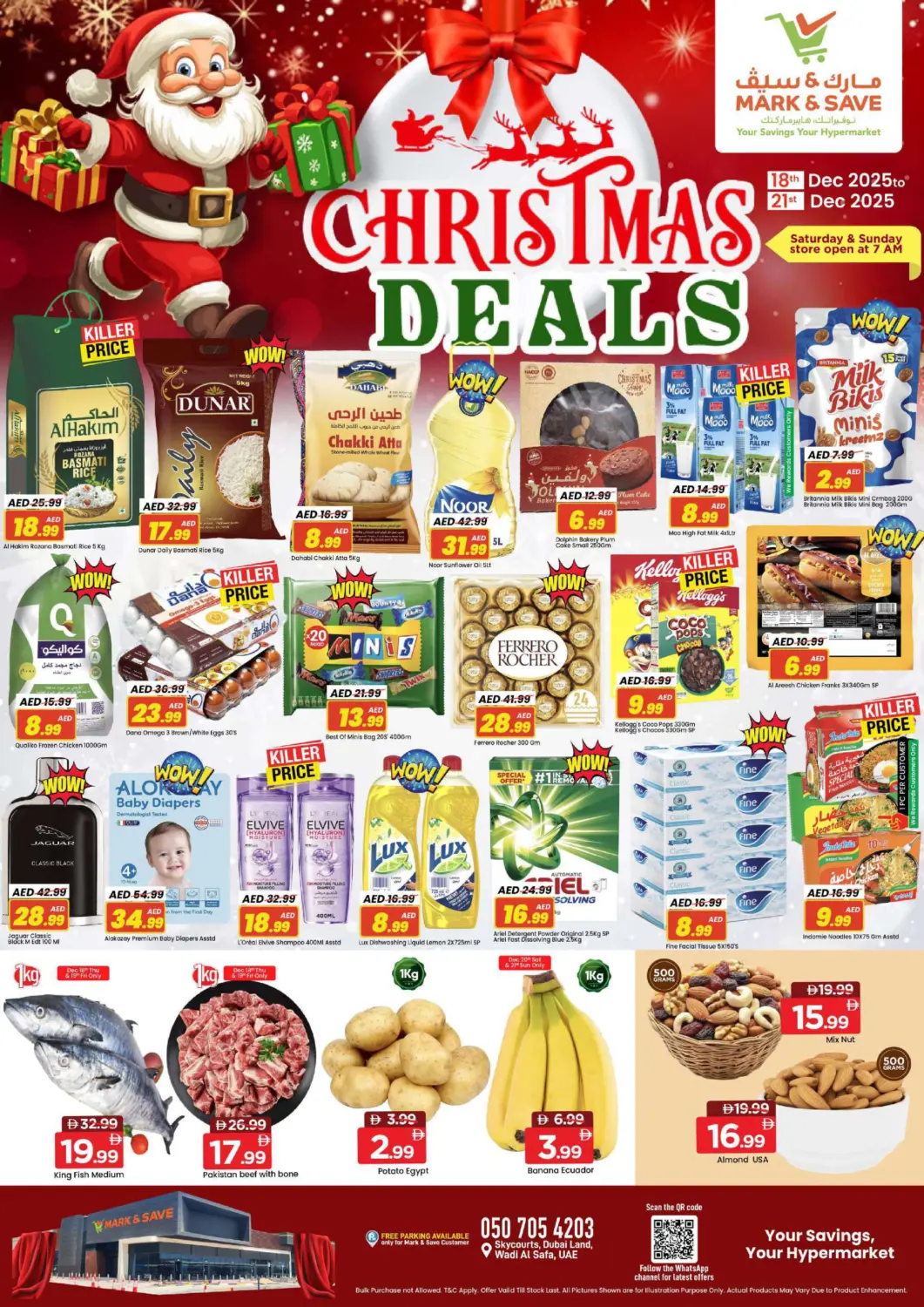 عروض مارك & سيف الإمارات العربية المتحدة , الامارات - دبي في دي٤دي أونلاين. وادي الصفا ٥ ، دبي. . حتى ٢١ ديسمبر