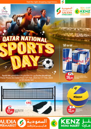 Qatar - Al Daayen Kenz Mini Mart offers in D4D Online. Qatar National Sports Day. . Till 11th February