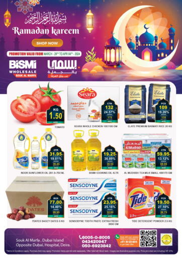 UAE - Dubai Bismi Wholesale offers in D4D Online. Souk Al Marfa- Deira. . Till 4th April
