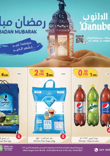 Bahrain Danube offers in D4D Online. Ramadan Kareem. . Till 18th April