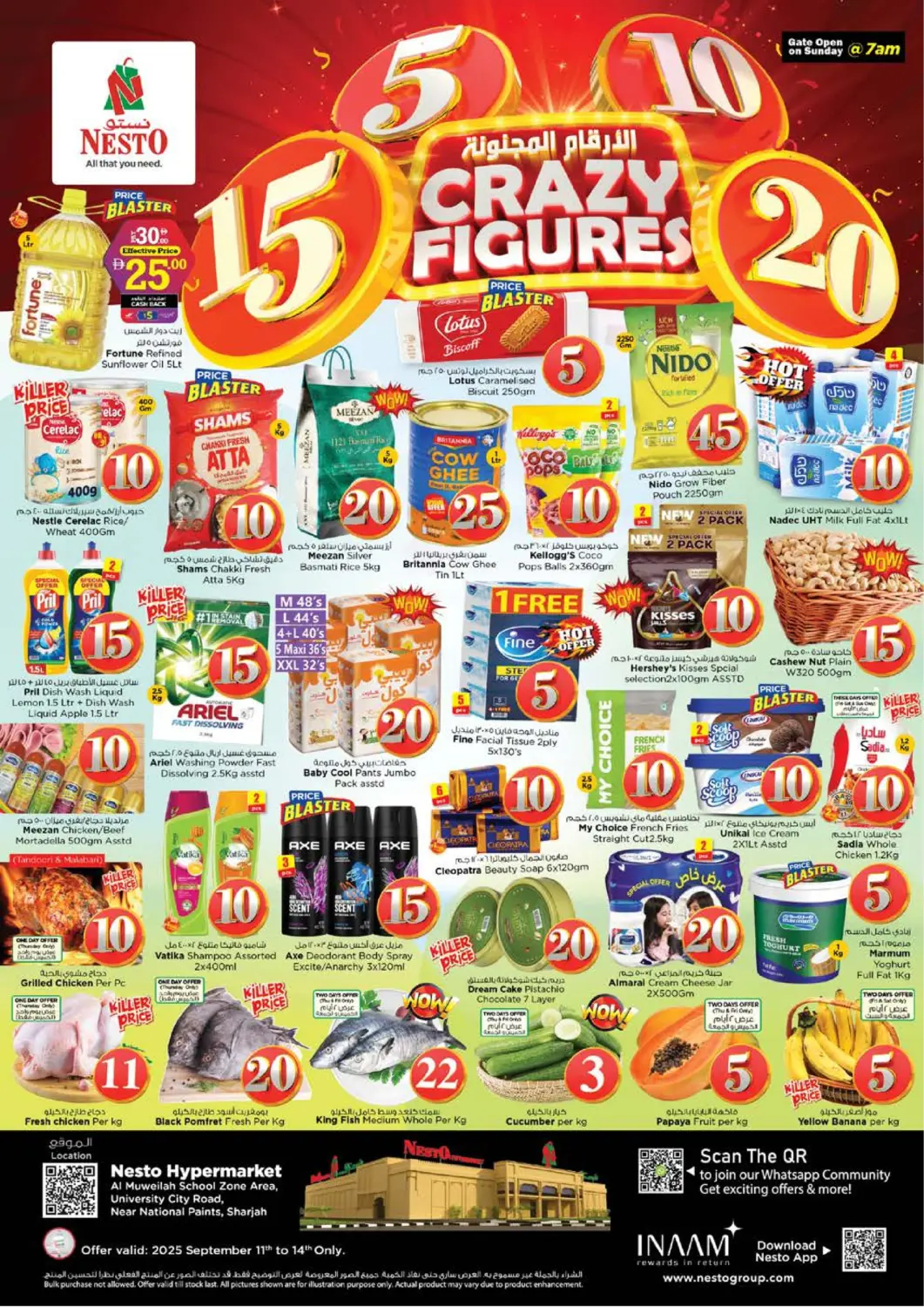 عروض نستو هايبرماركت الإمارات العربية المتحدة , الامارات - الشارقة / عجمان في دي٤دي أونلاين. المويلح، الشارقة. . حتى ١٤ سبتمبر