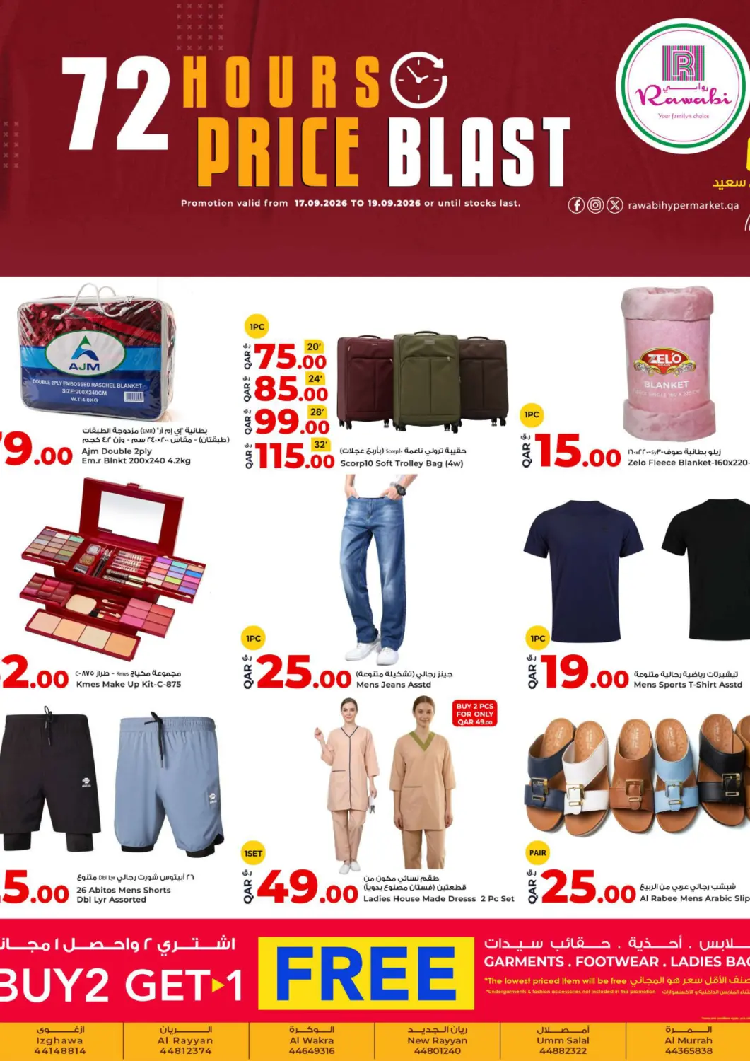 Qatar - Al Rayyan Rawabi Hypermarket offers in D4D Online. 72 Hours Price Blast. . Till 19th September