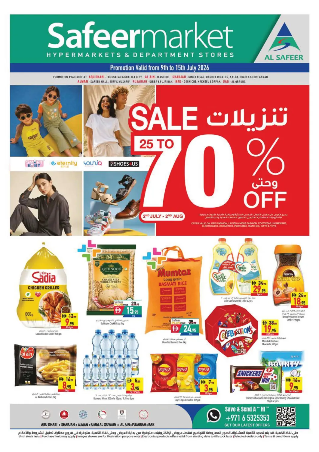UAE - Abu Dhabi Safeer Market offers in D4D Online. Sale 25 To 70% Off. . Till 15th July
