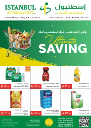 Ultimate Saving