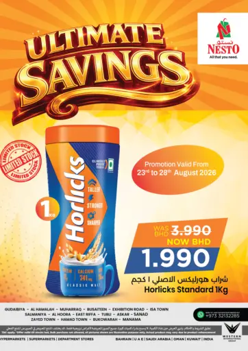 Ultimate Savings
