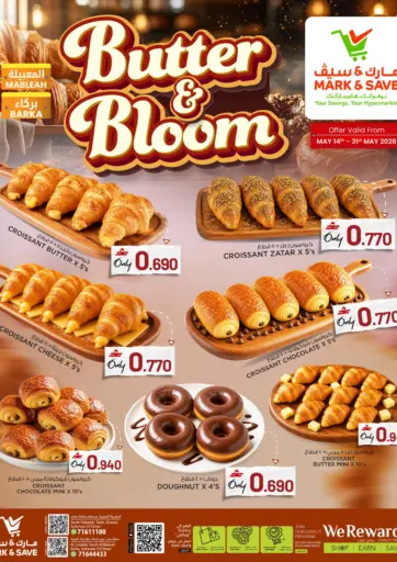 Butter&Bloom
