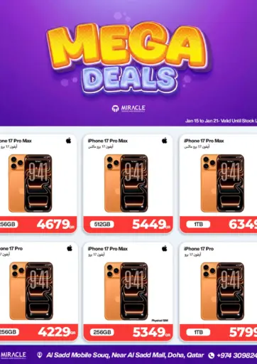 Mega Deals