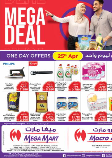 Bahrain MegaMart & Macro Mart  offers in D4D Online. Mega Deal. . Till 8th May