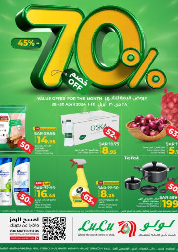 KSA, Saudi Arabia, Saudi - Khamis Mushait LULU Hypermarket offers in D4D Online. Upto 70% Off. . Till 30th April