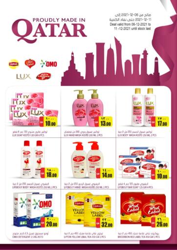 Qatar - Al-Shahaniya Grand Hypermarket offers in D4D Online. Proudly Made In Qatar. . Till 11th December