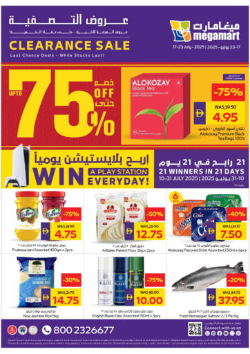 ميغا مارت سوبر ماركت - عروض التصفية in UAE Offers - الإمارات العربية المتحدة عروض التصفية