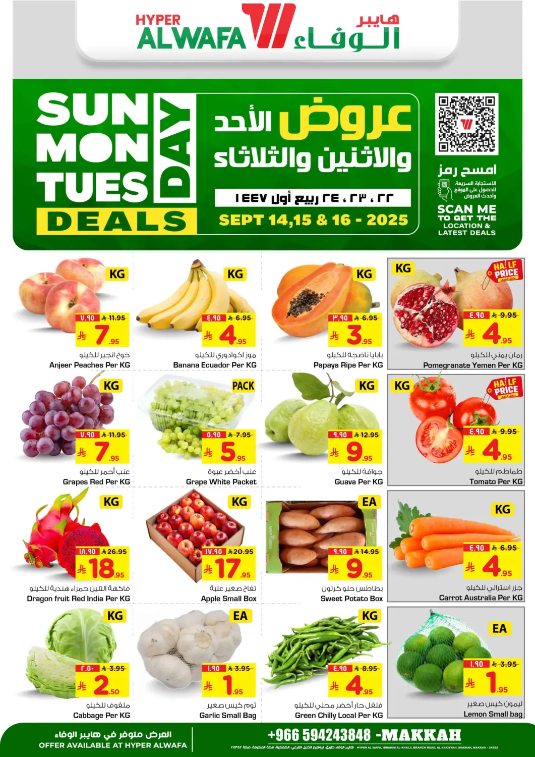 KSA, Saudi Arabia, Saudi - Mecca Hyper Al Wafa offers in D4D Online. Sunday Monday Tuesday Deals. . Till 16th September