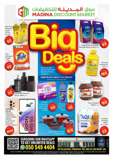 UAE - Abu Dhabi Azhar Al Madina Hypermarket offers in D4D Online. Musaffah, Abu Dhabi. . Till 12th March