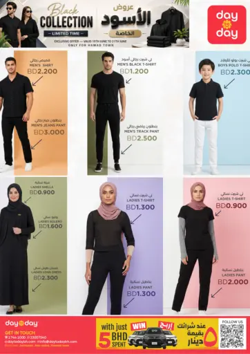 Black Collection