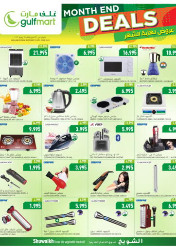 Kuwait - Ahmadi Governorate Gulfmart offers in D4D Online. Month End Deals @Shuwaik. . Till 6th June