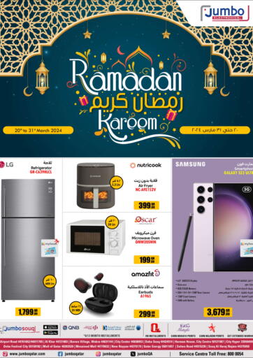 Qatar - Al Khor Jumbo Electronics offers in D4D Online. Ramadan Kareem. . Till 31st March