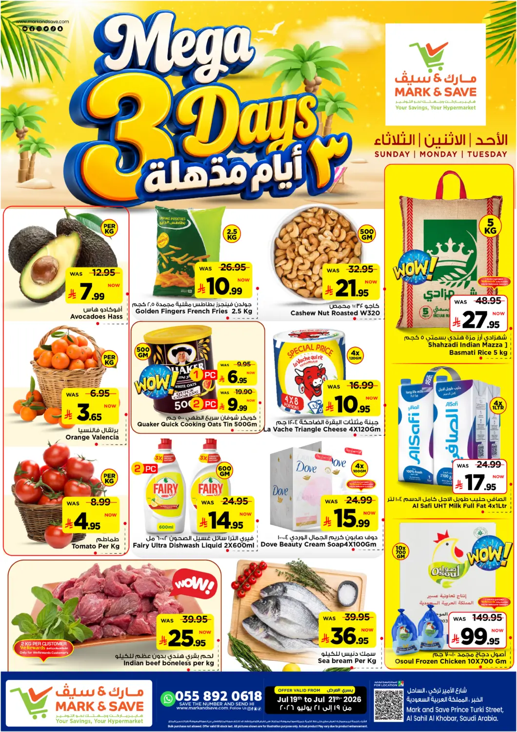 KSA, Saudi Arabia, Saudi - Al Khobar Mark & Save offers in D4D Online. Mega 3 Days. . Till 21st July