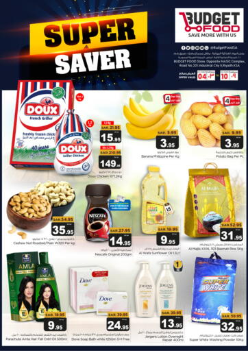 KSA, Saudi Arabia, Saudi - Riyadh Budget Food offers in D4D Online. Super Saver. . Till 10th December