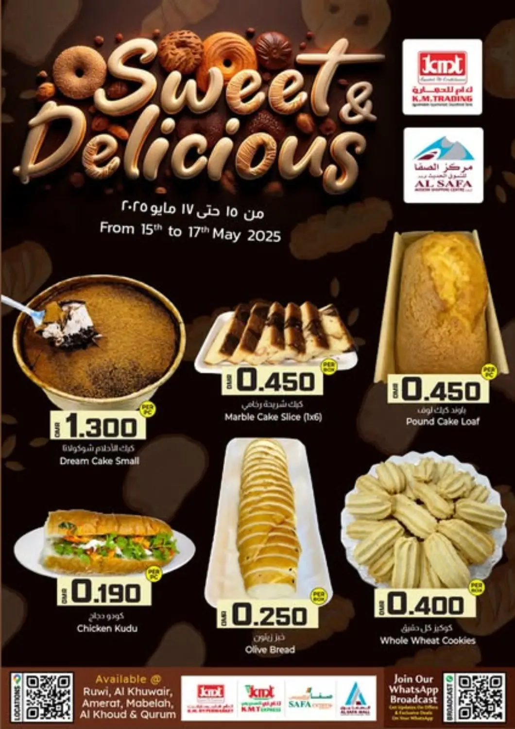 Oman - Salalah KM Trading  offers in D4D Online. Fresh Deals. . Till 17th May