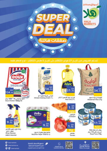 KSA, Saudi Arabia, Saudi - Dammam Hala Markets offers in D4D Online. Super Deal. . Till 5th March