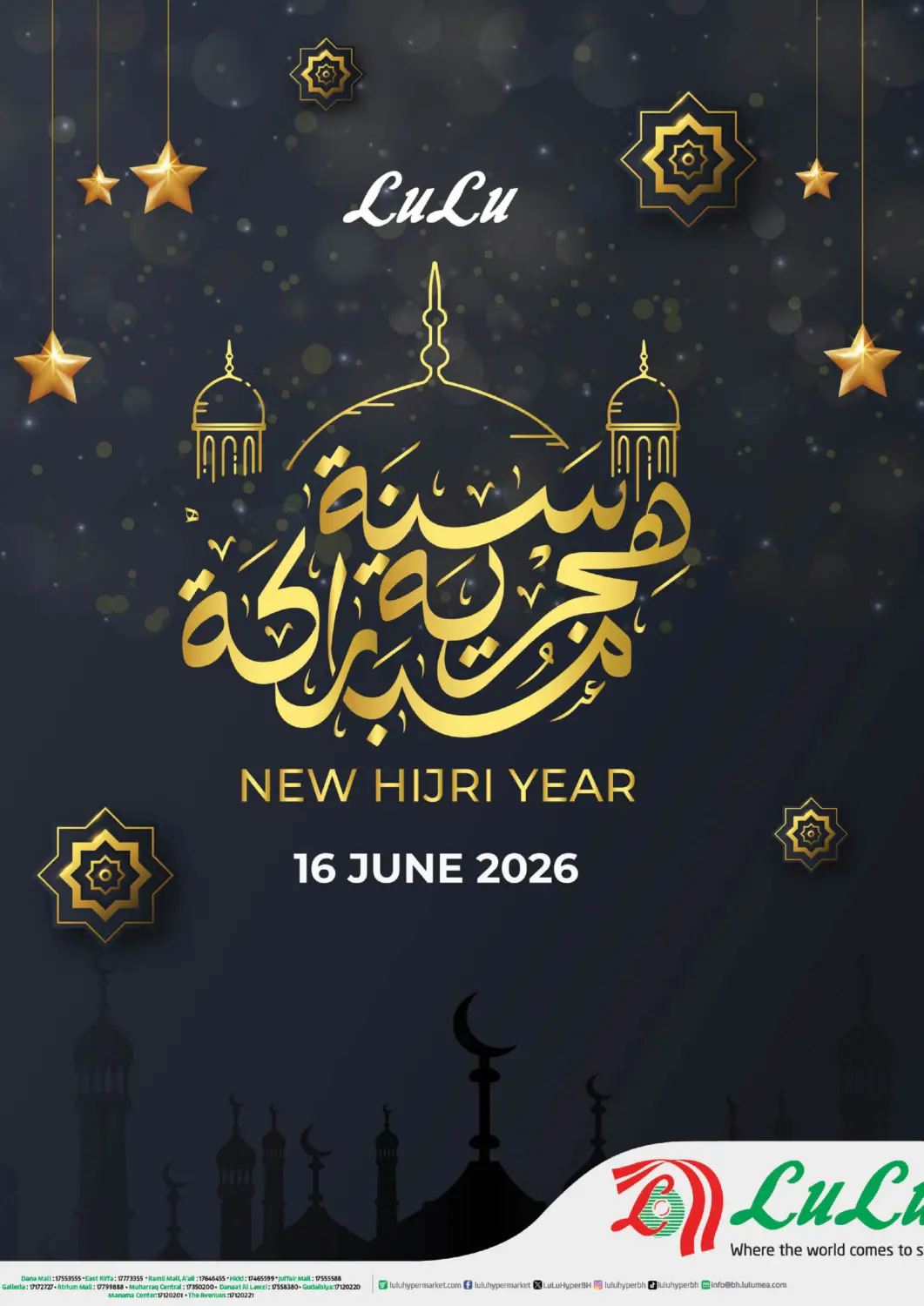 Bahrain LuLu Hypermarket offers in D4D Online. New Hijri Year. . only on 16th june