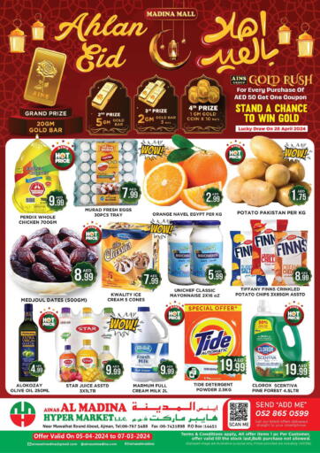 UAE - Sharjah / Ajman Ainas Al madina hypermarket offers in D4D Online. Ahlan Eid. . Till 7th April