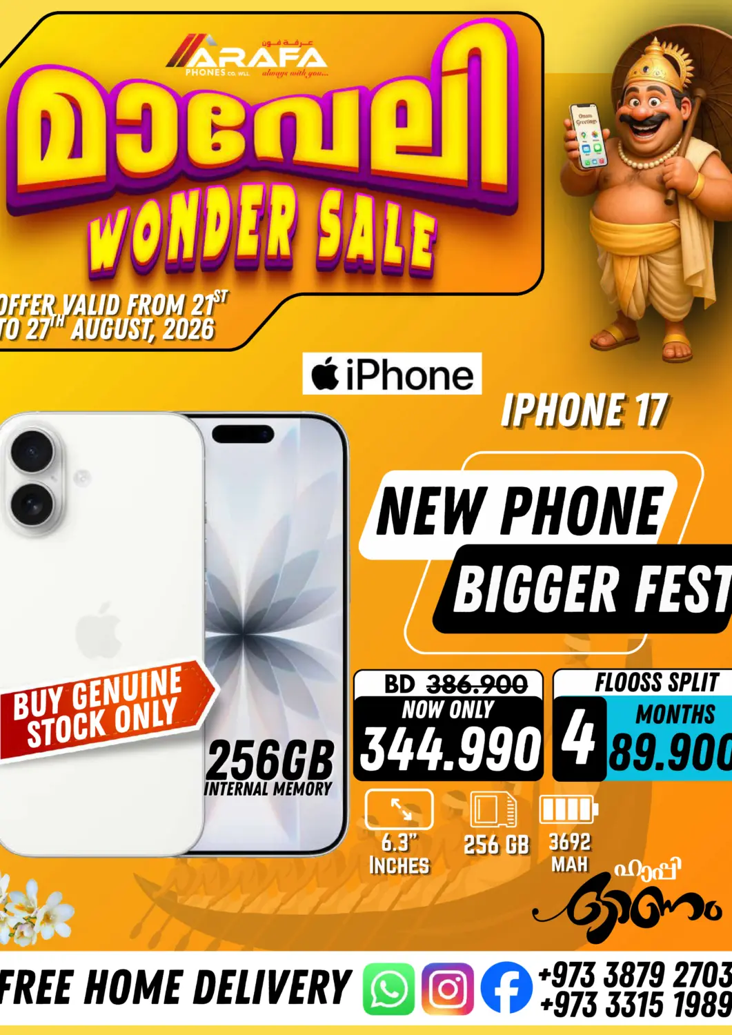 Bahrain Arafa Phones offers in D4D Online. Wonder Sale. . Till 27th August