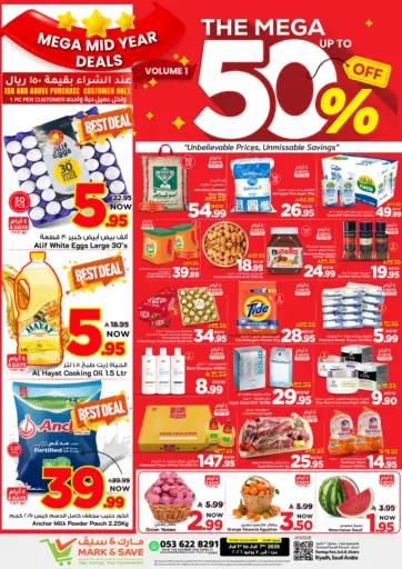 The Mega Up To 50% Off