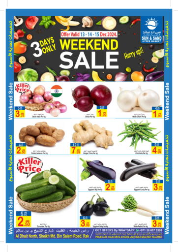 UAE - Ras al Khaimah Sun and Sand Hypermarket offers in D4D Online. Weekend Sale. . Till 15th December