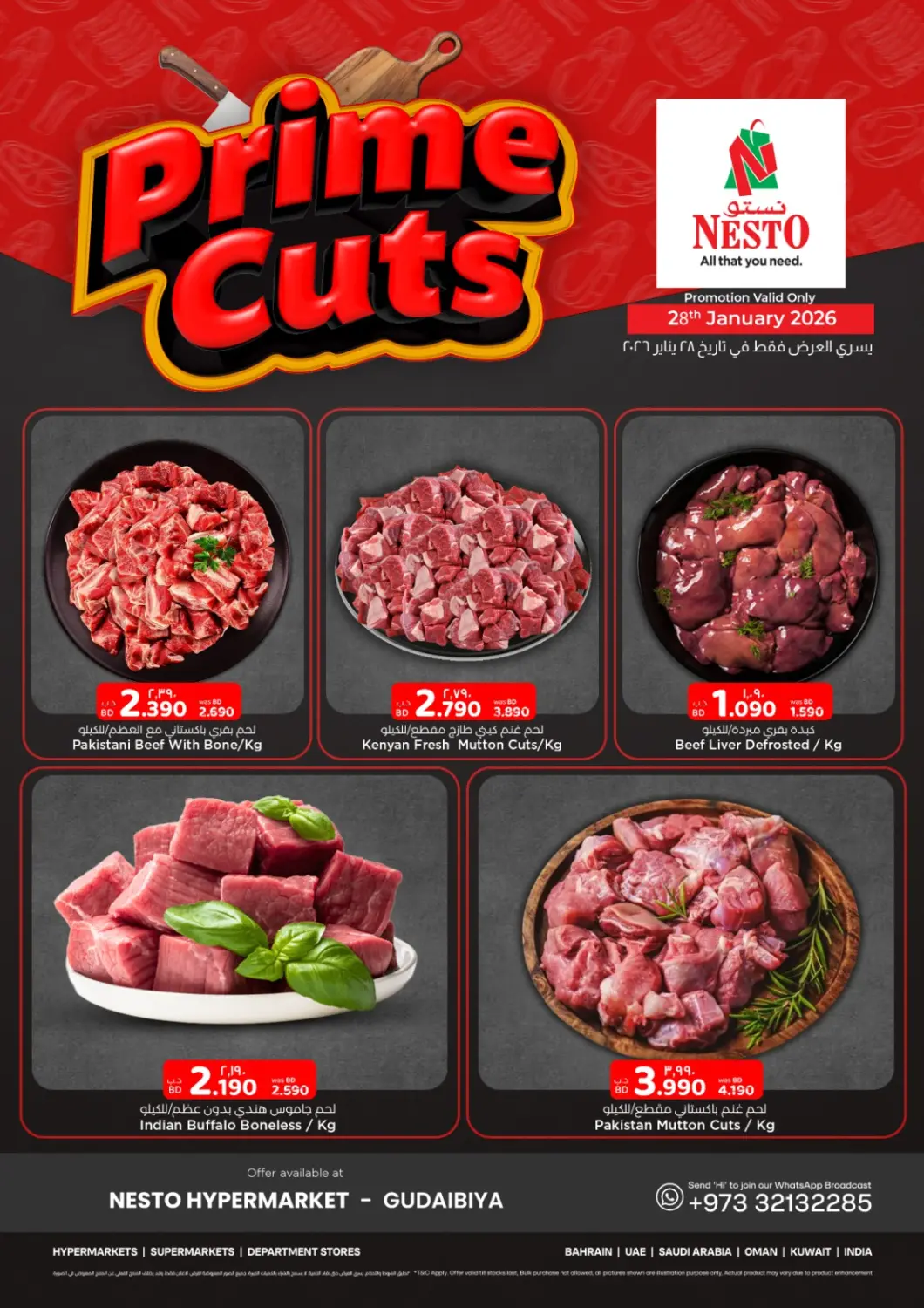 Bahrain NESTO  offers in D4D Online. Prime Cuts - Gudaibiya. . Only On 28th January