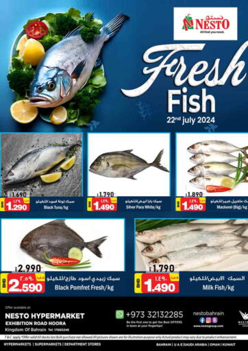 Bahrain NESTO  offers in D4D Online. Fresh Fish @ Exhibition Road Hoora. . Only On 22nd July