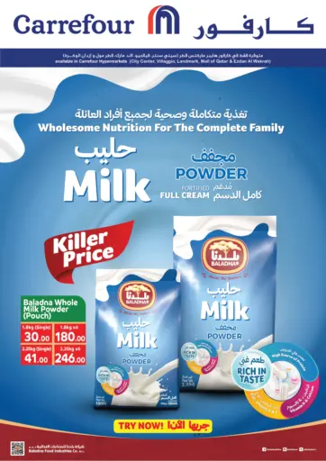 Killer Price