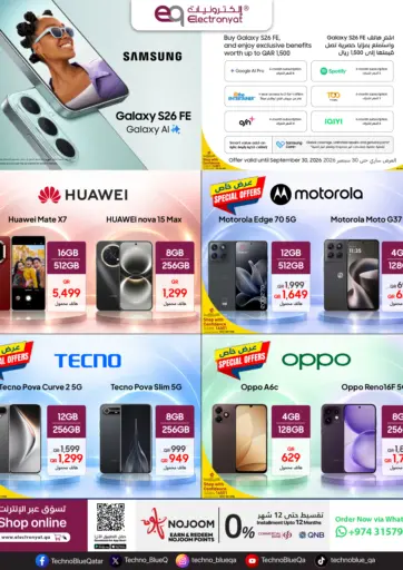 Explore special offers on smartphones