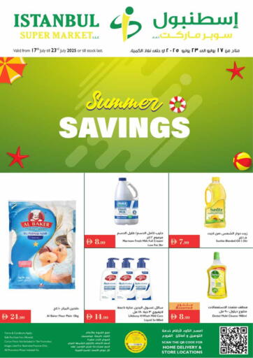 إسطنبول سوبرماركت - توفير الصيف in UAE Offers - الإمارات العربية المتحدة توفير الصيف