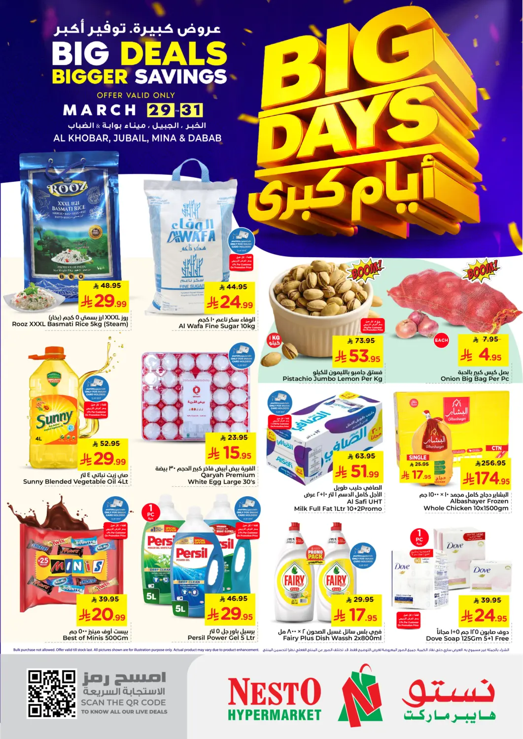 KSA, Saudi Arabia, Saudi - Jubail Nesto offers in D4D Online. Big Deals, Bigger Savings. . Till 31st March