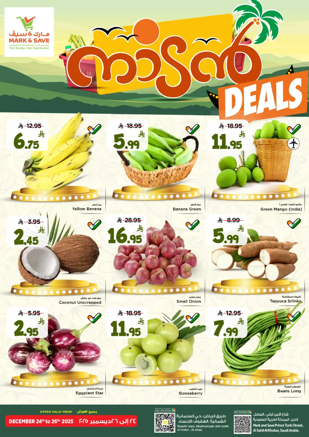KSA, Saudi Arabia, Saudi - Al Hasa Mark & Save offers in D4D Online. Fresh Deals. . Till 26th December